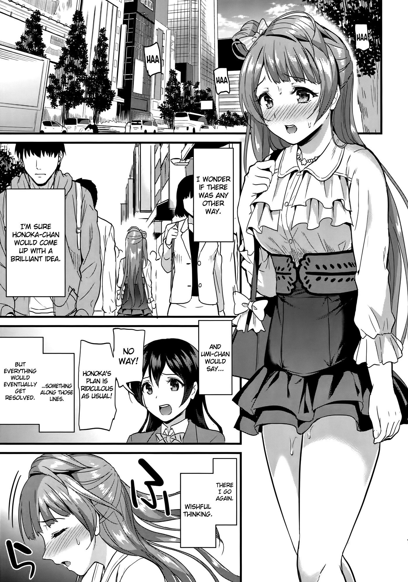 ことりのゆくえ|ことりの行方