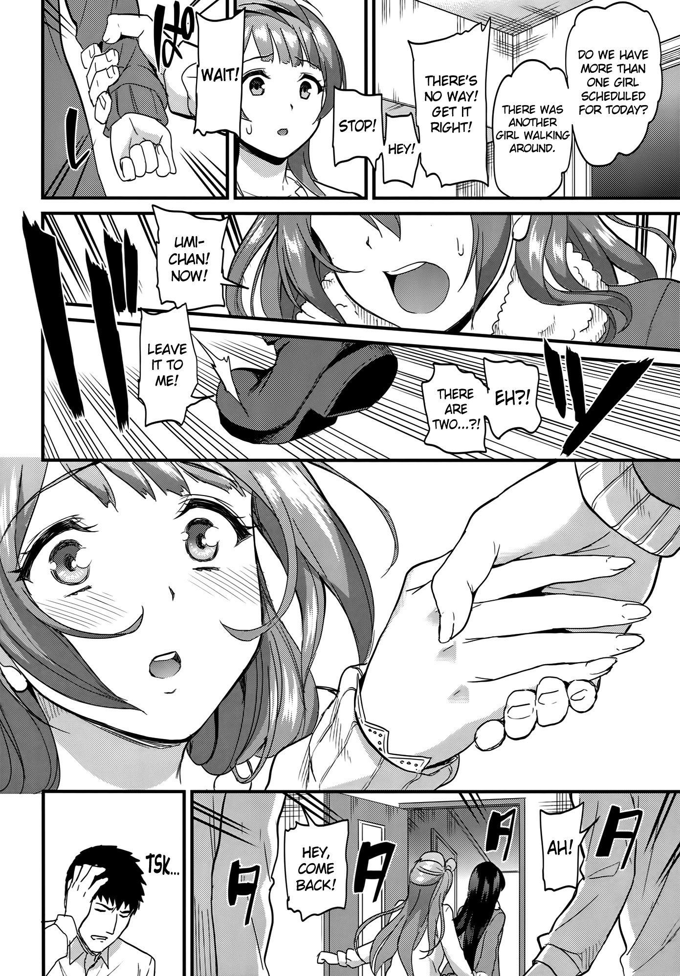 ことりのゆくえ|ことりの行方