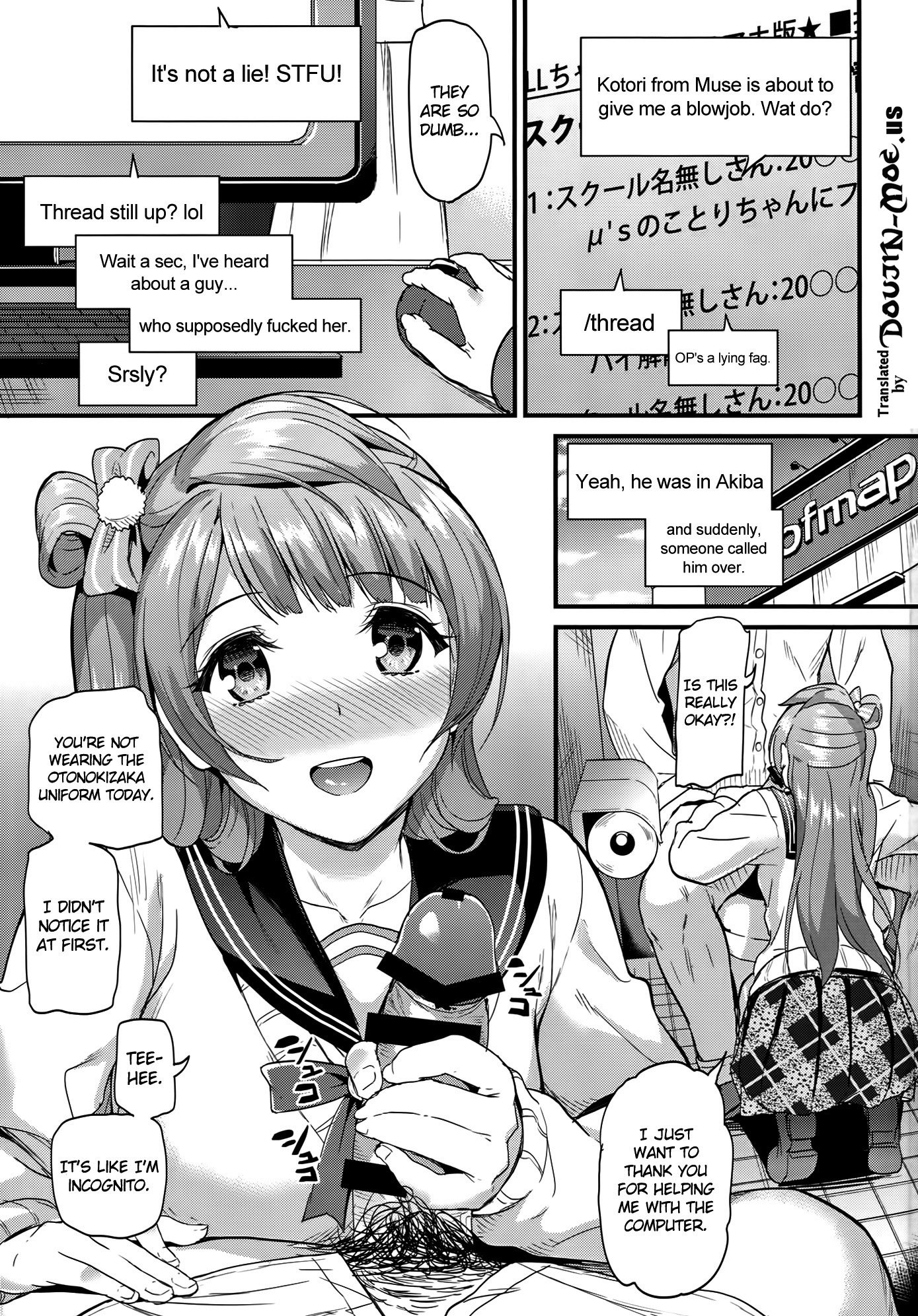 ことりのゆくえ|ことりの行方
