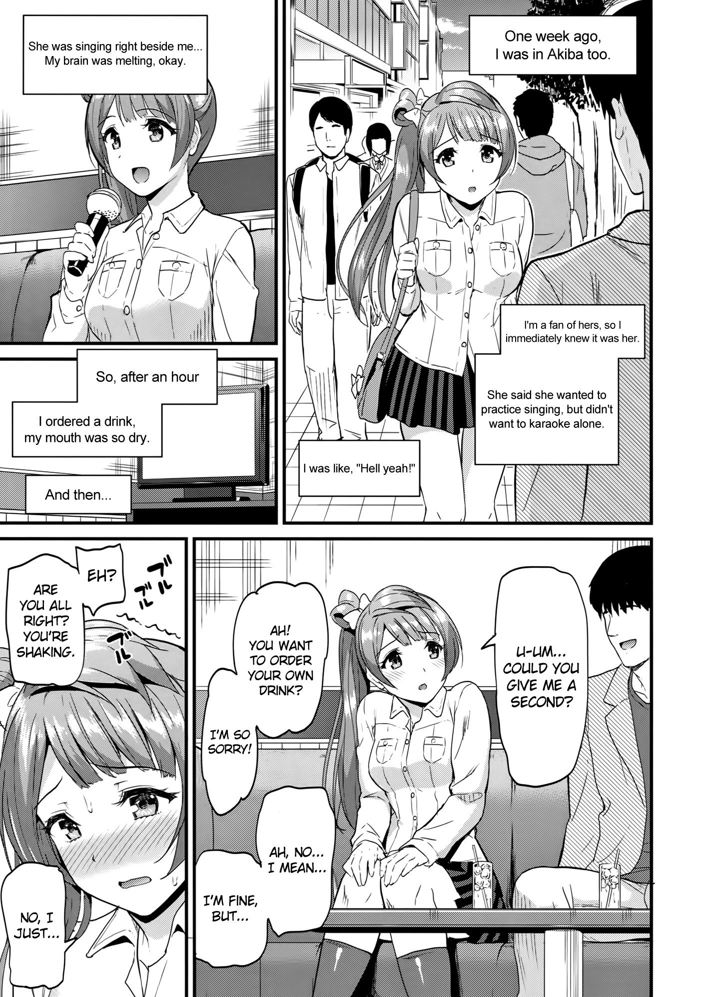 ことりのゆくえ|ことりの行方