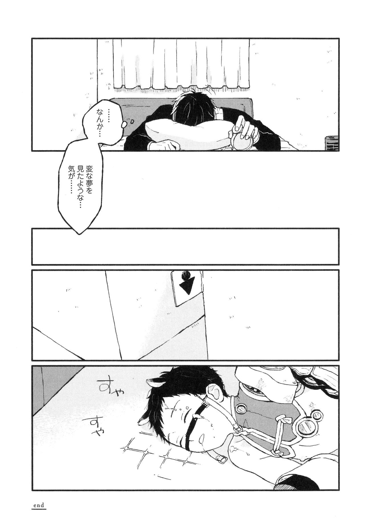 さびの夢