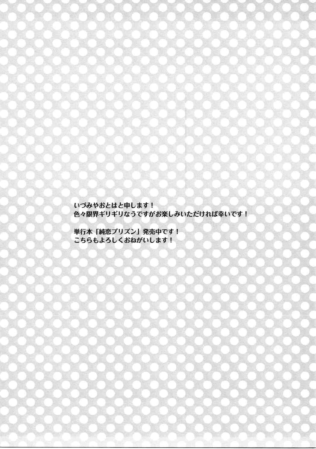 家事Ch。 11-19