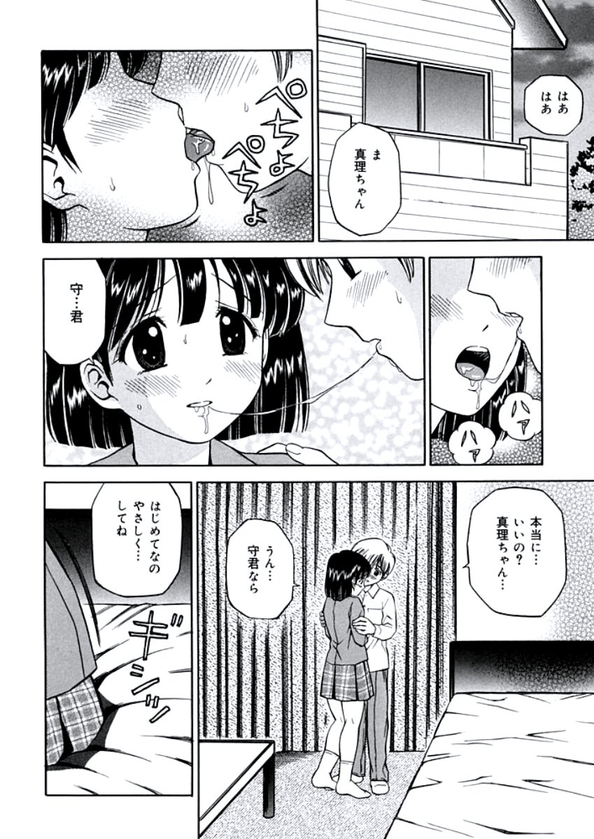 姉DVD-R