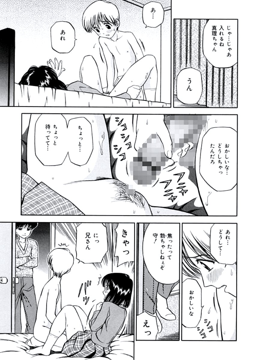 姉DVD-R