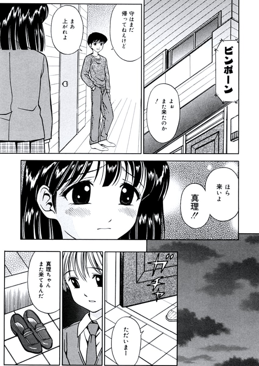 姉DVD-R