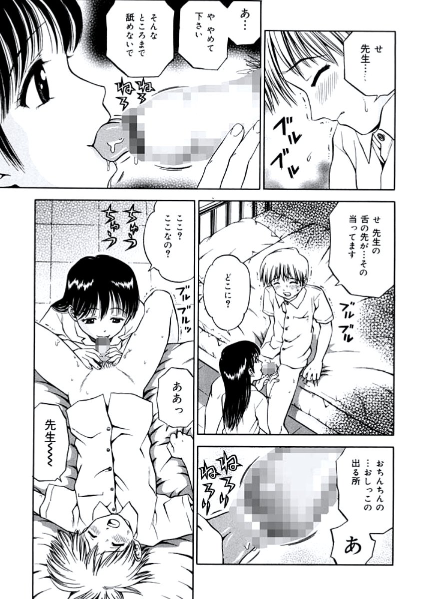 姉DVD-R