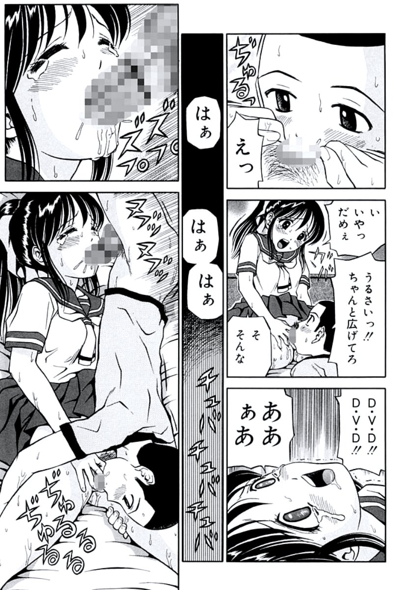 姉DVD-R