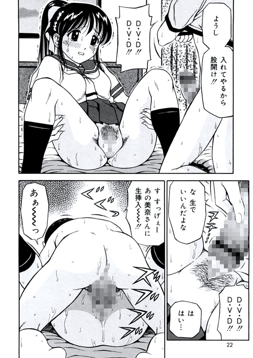 姉DVD-R