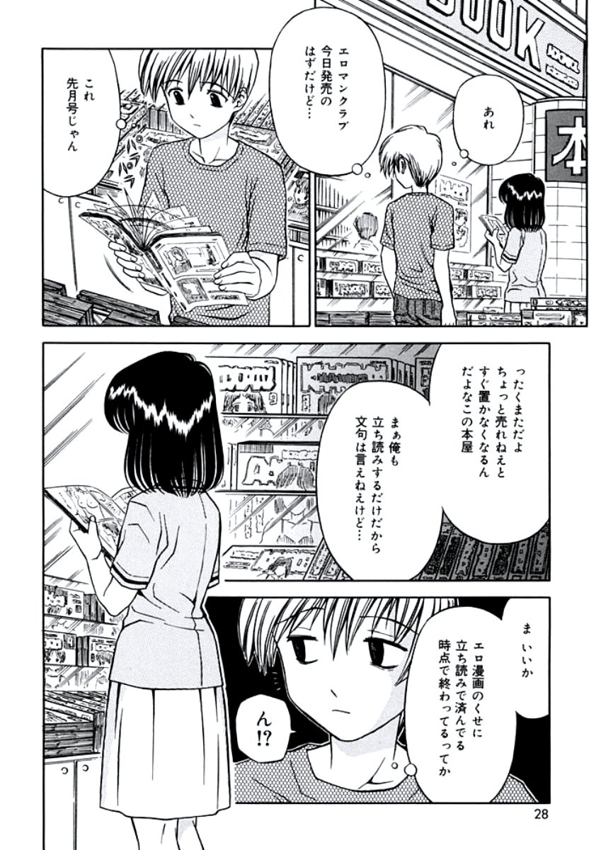 姉DVD-R