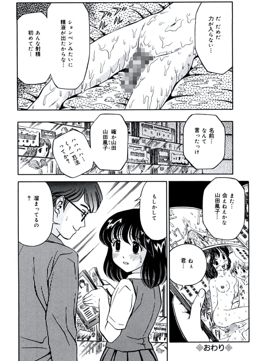 姉DVD-R