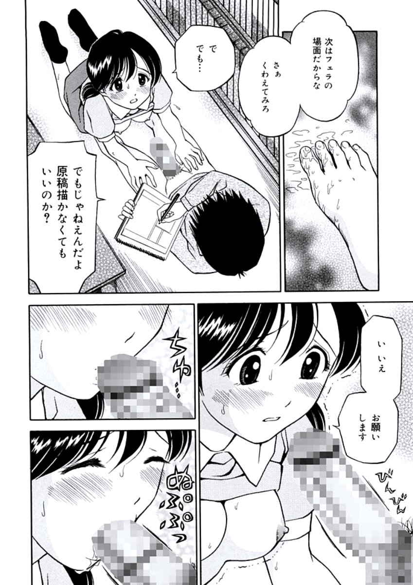 姉DVD-R