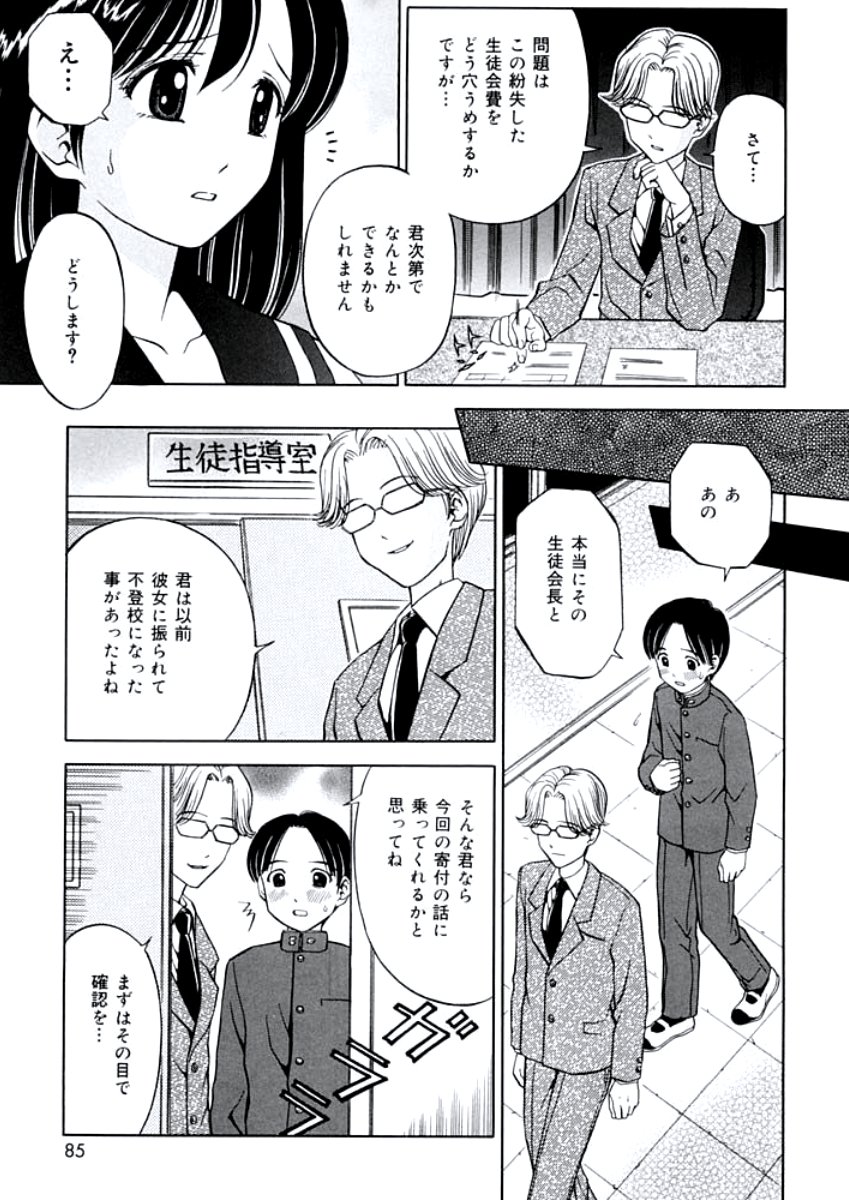 姉DVD-R