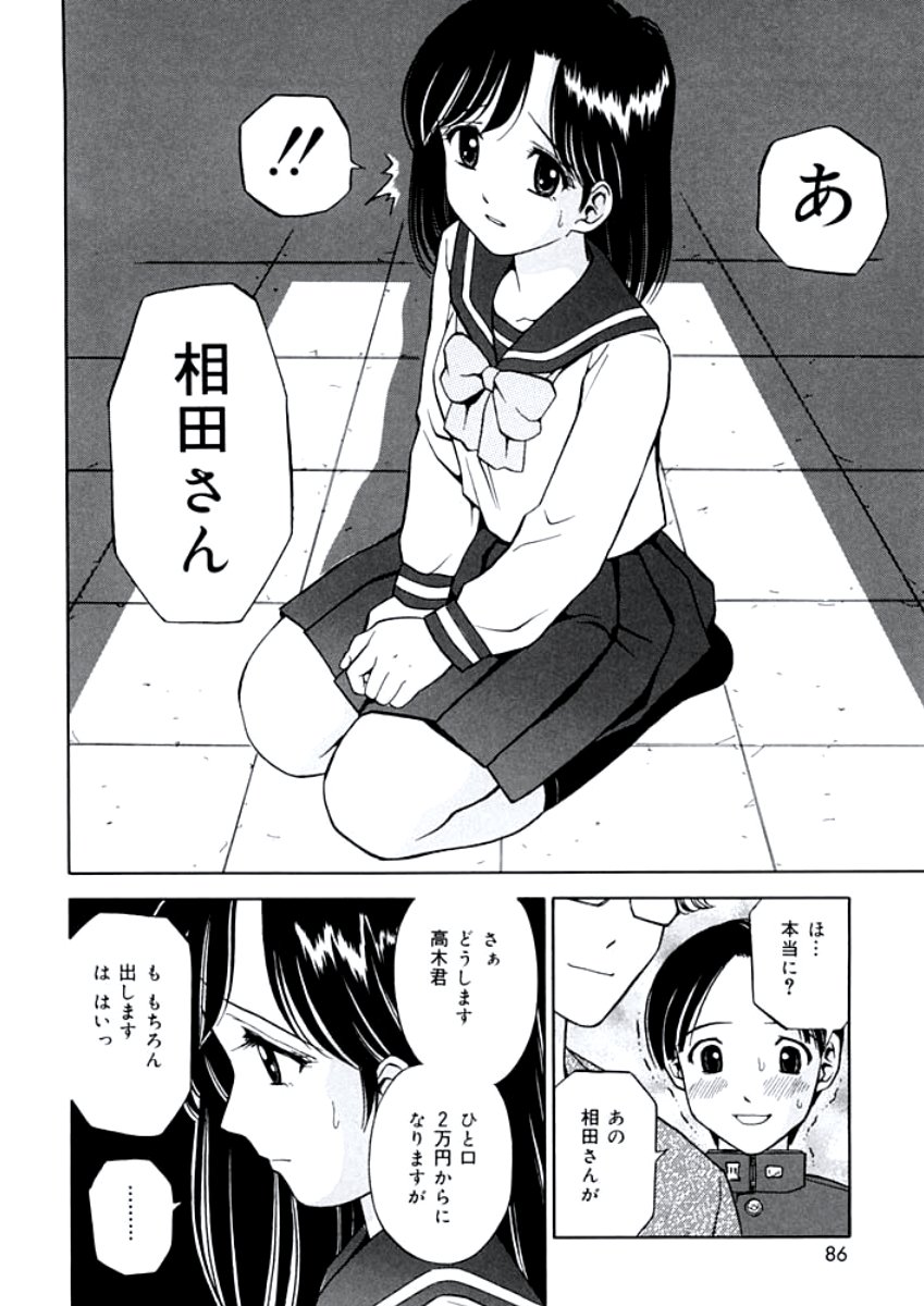 姉DVD-R