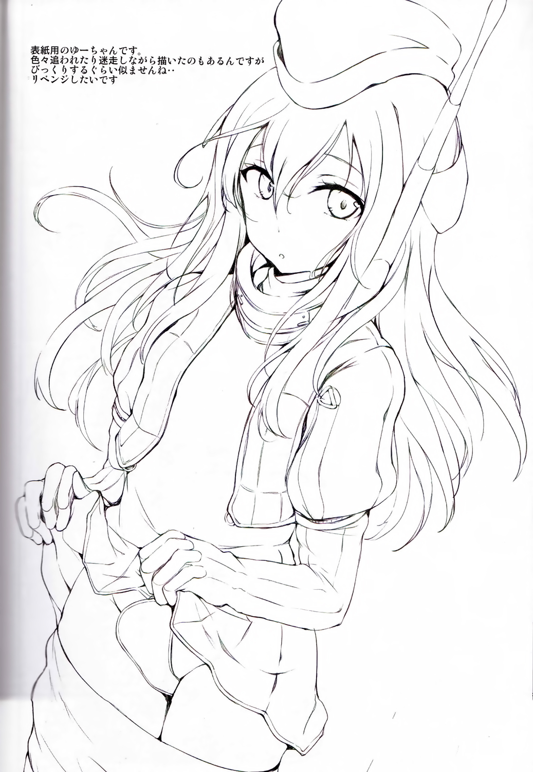Suiteika
