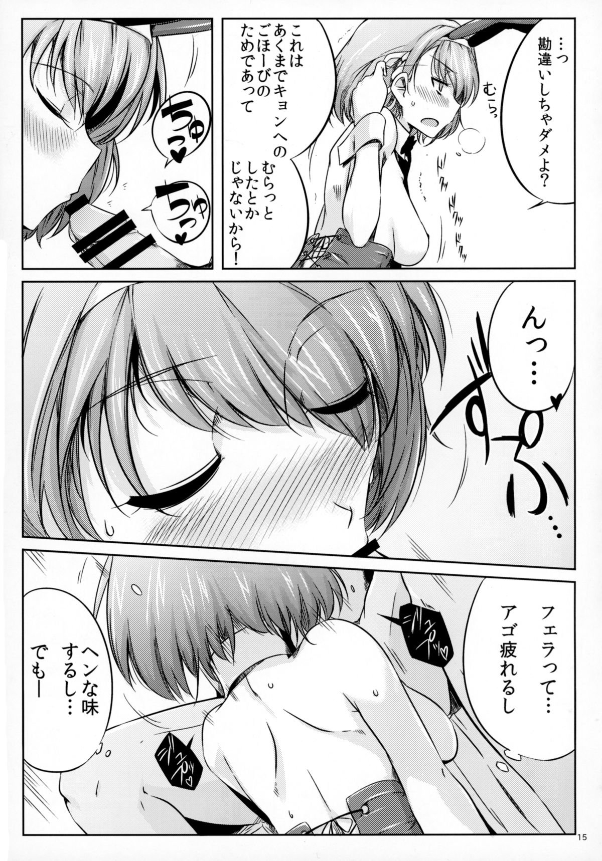 ハルボン