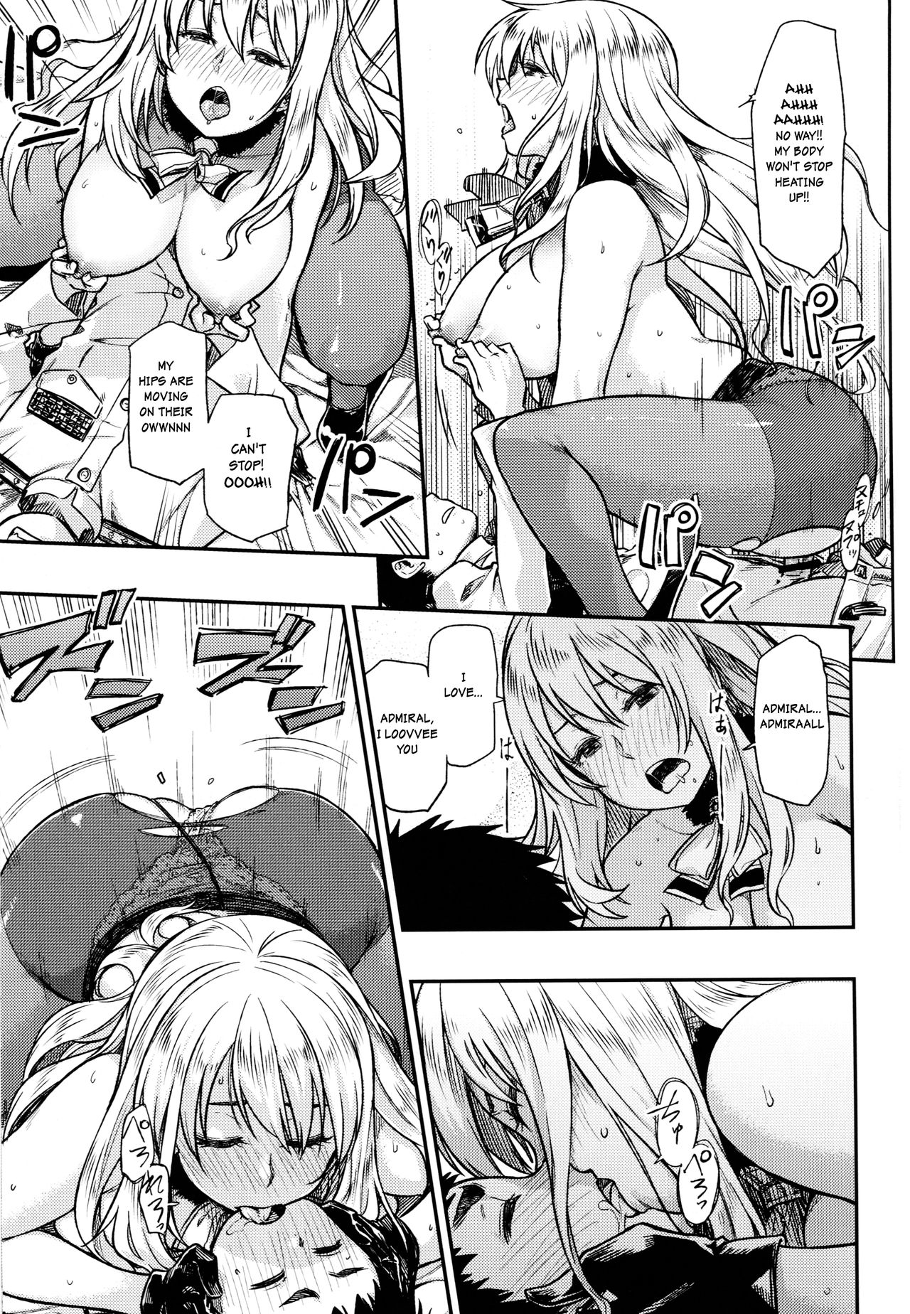 あなたの施しを私の周りに置いてください= SNP =