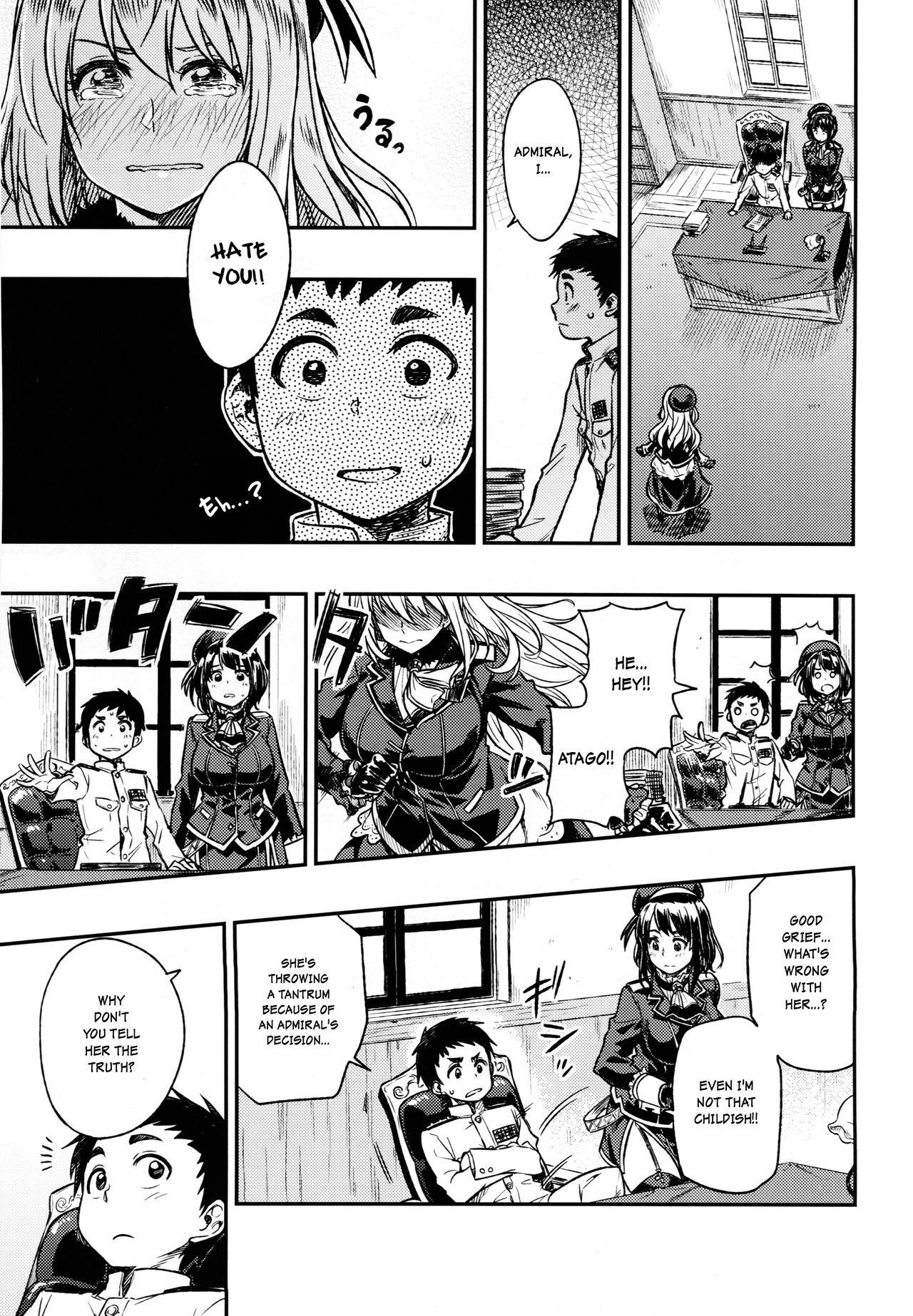 あなたの施しを私の周りに置いてください= SNP =