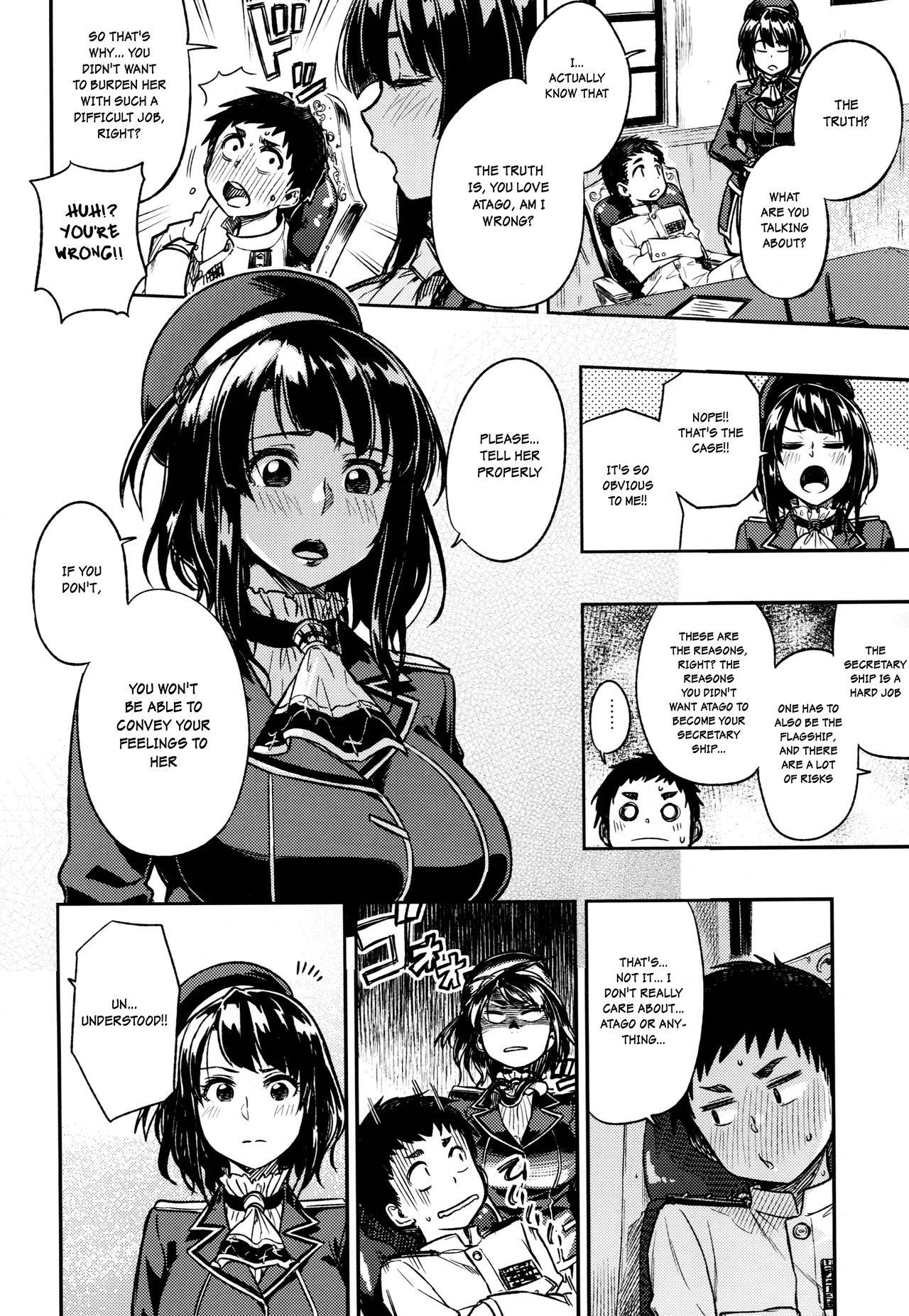 あなたの施しを私の周りに置いてください= SNP =