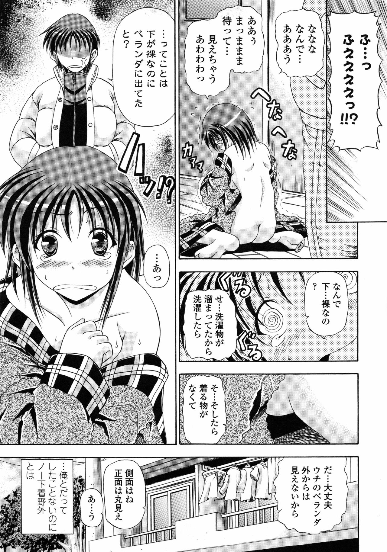 ヨクジョウスプラッシュ-スプラッシュデザイア