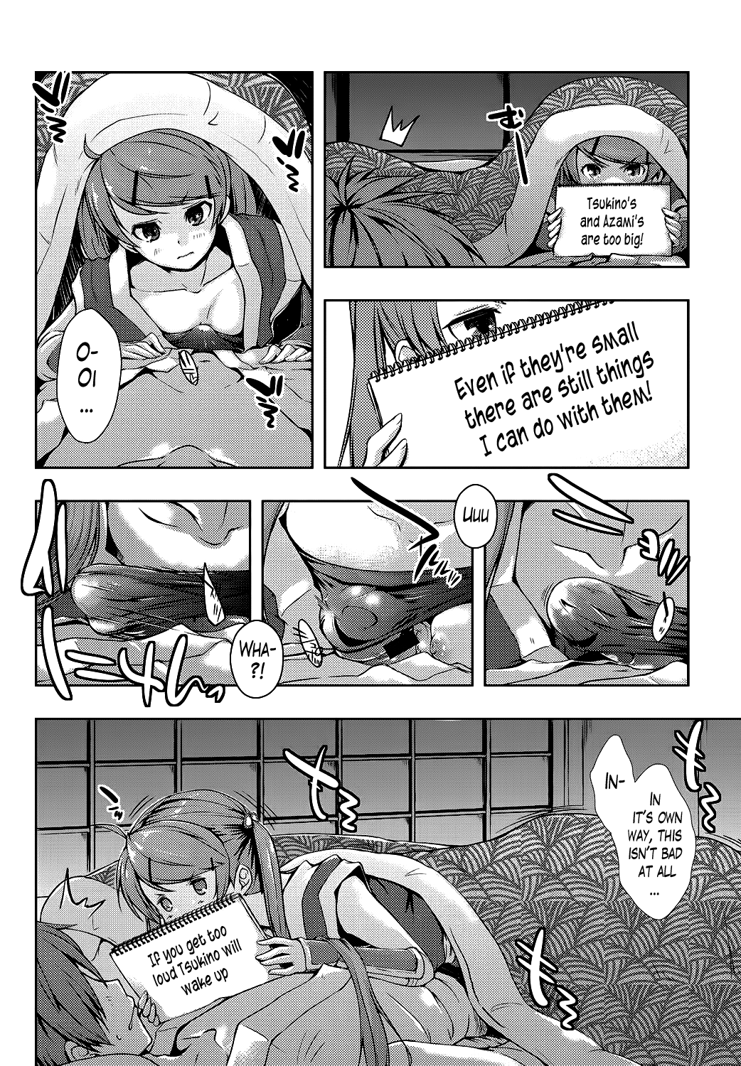 エロライフCh。 1-9終了