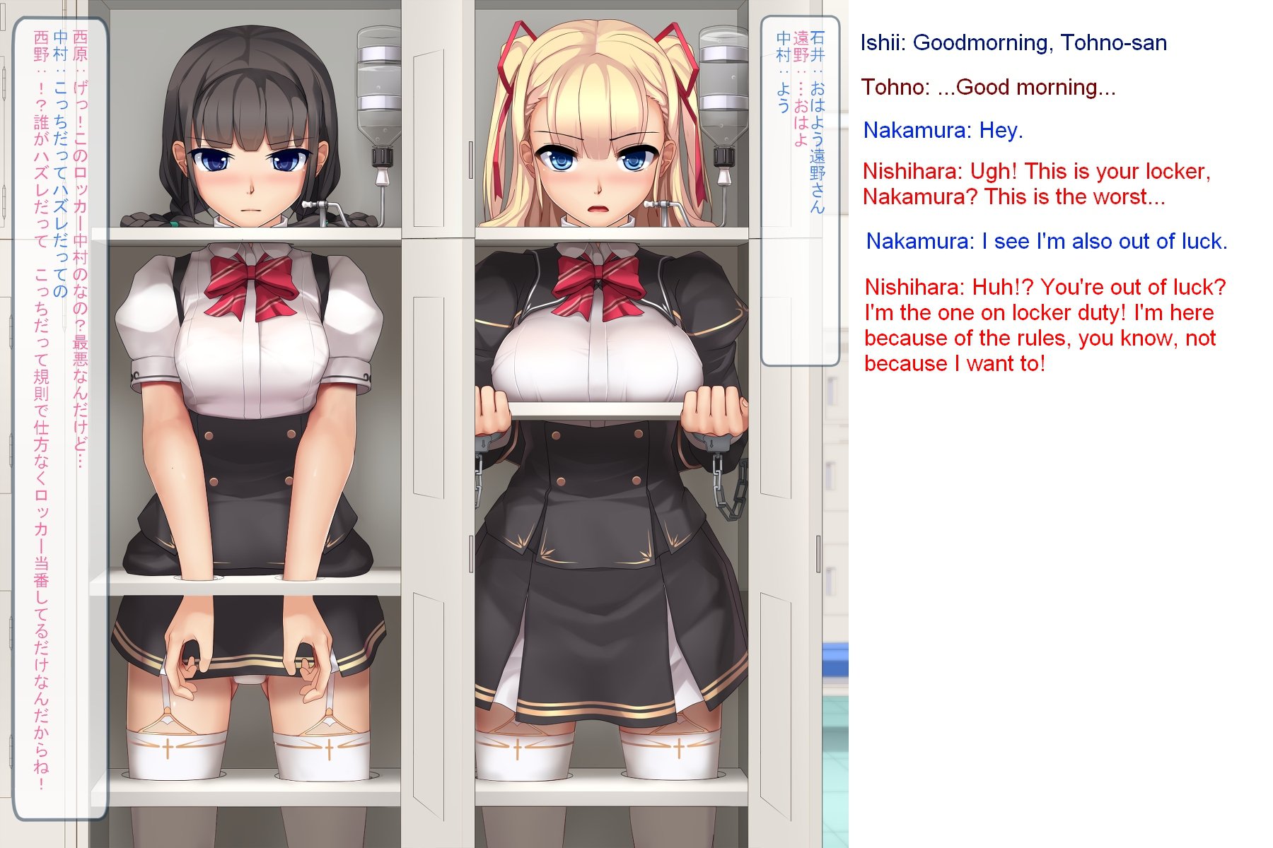 六花の勇者|ロッカー