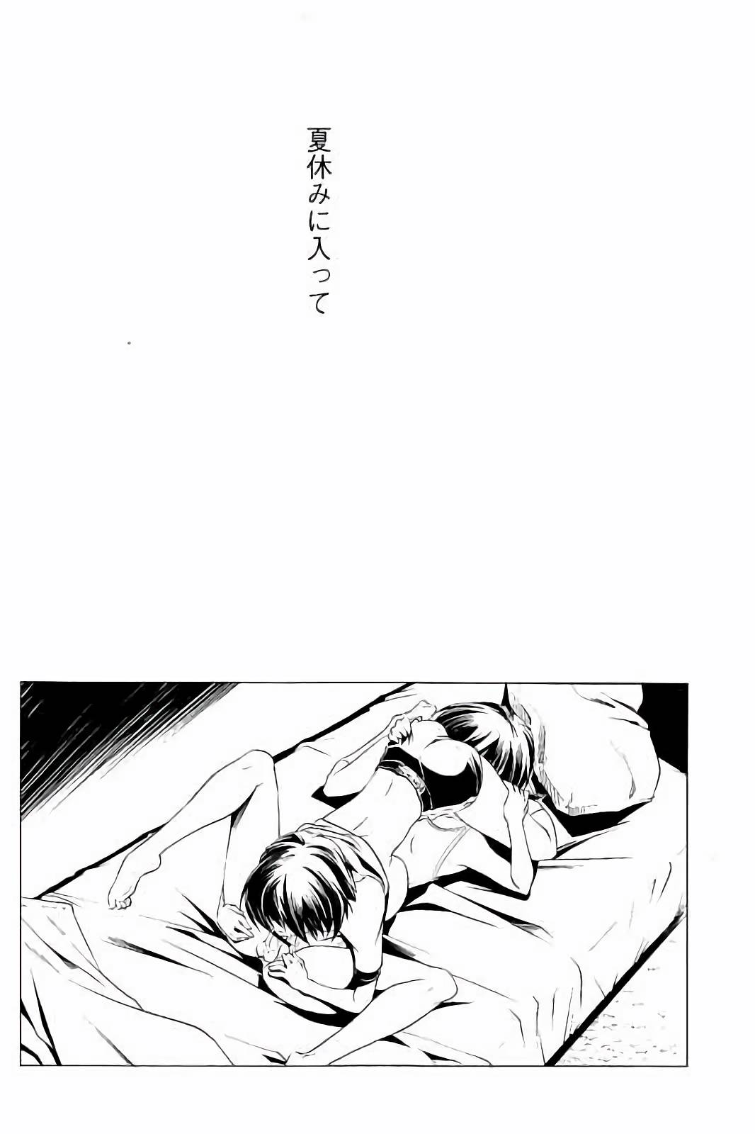 スクミズとブルマで双子が変態!!