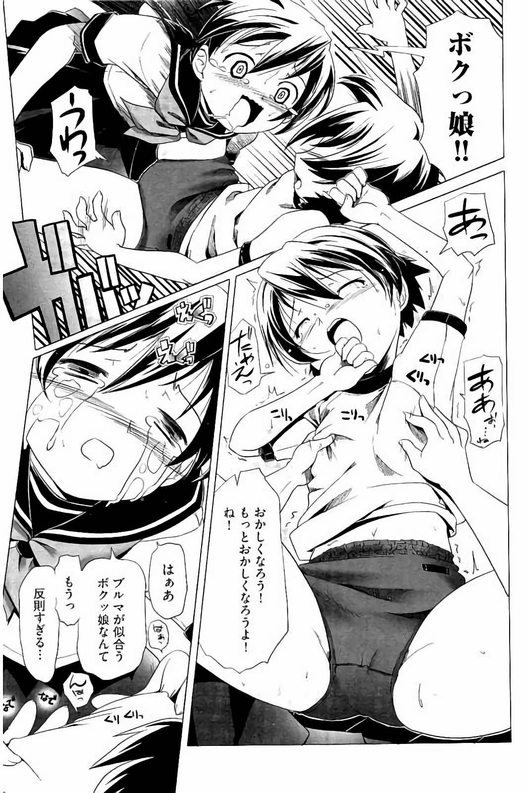 スクミズとブルマで双子が変態!!