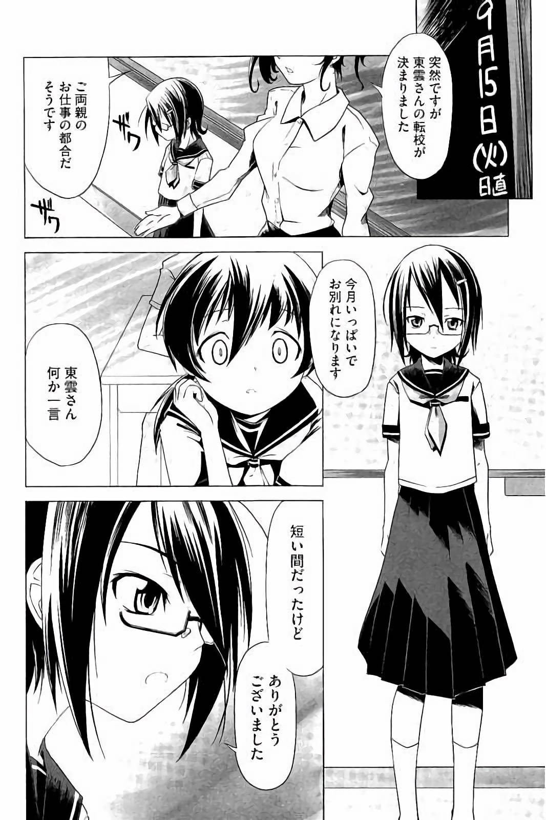 スクミズとブルマで双子が変態!!
