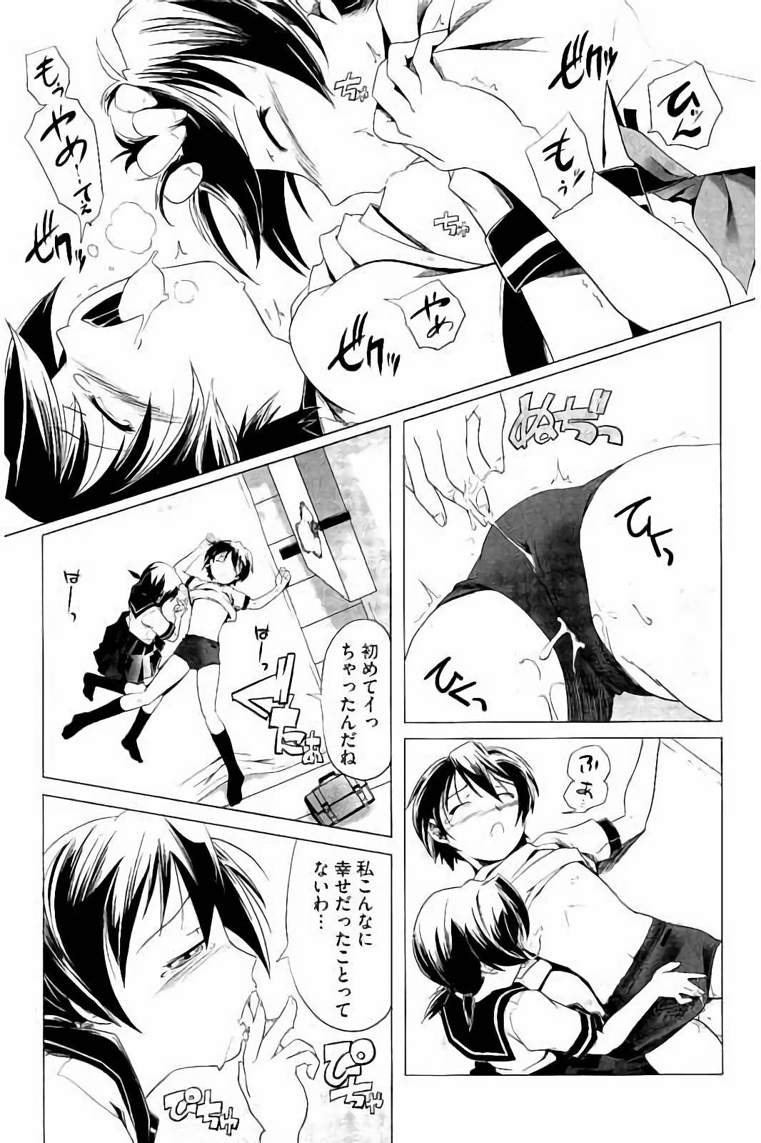 スクミズとブルマで双子が変態!!