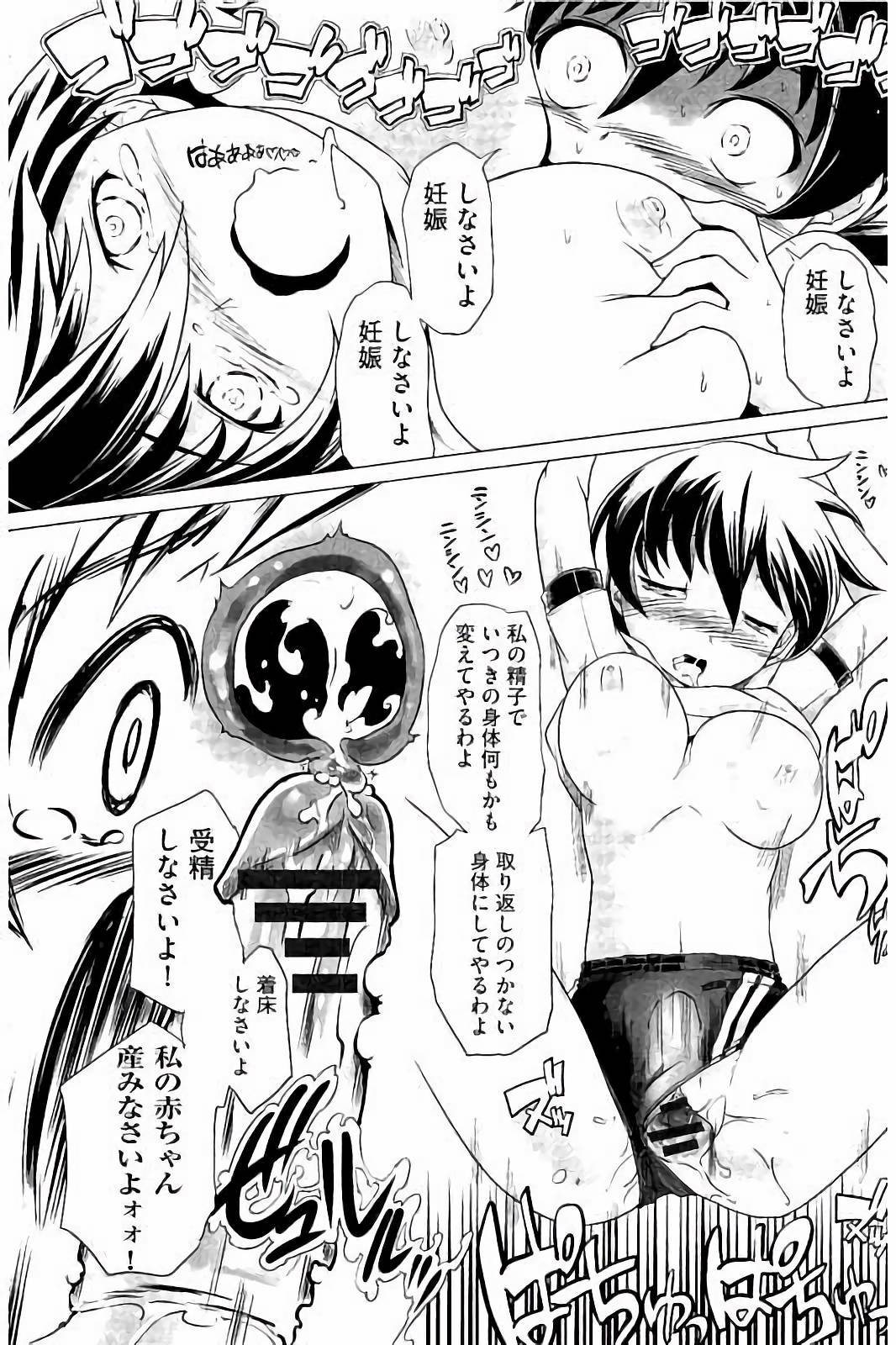 スクミズとブルマで双子が変態!!