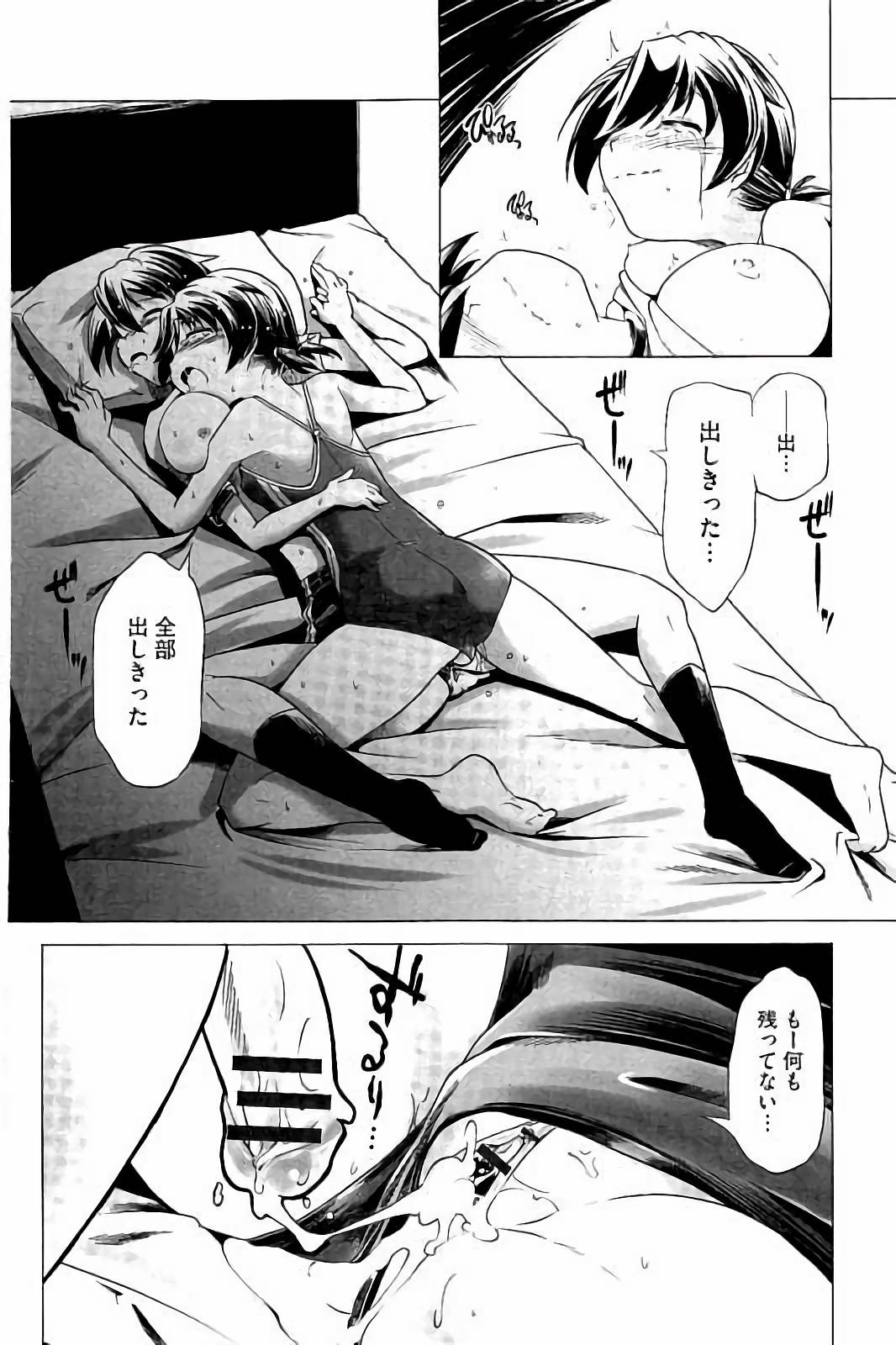 スクミズとブルマで双子が変態!!