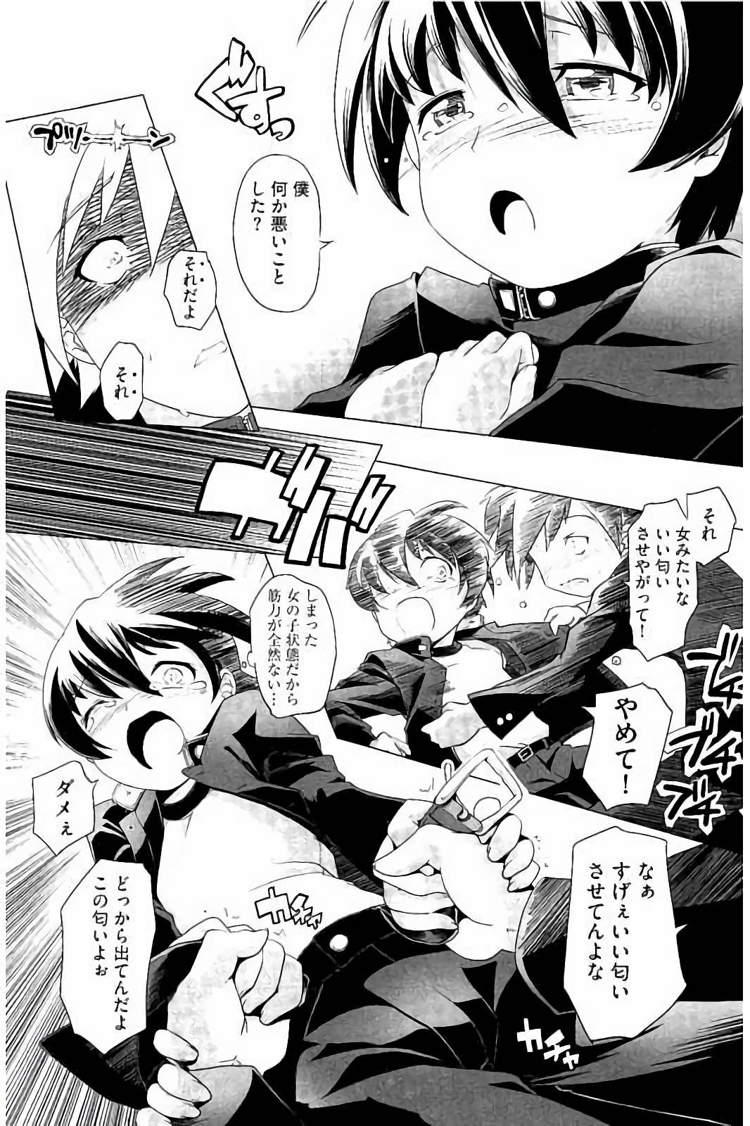 スクミズとブルマで双子が変態!!