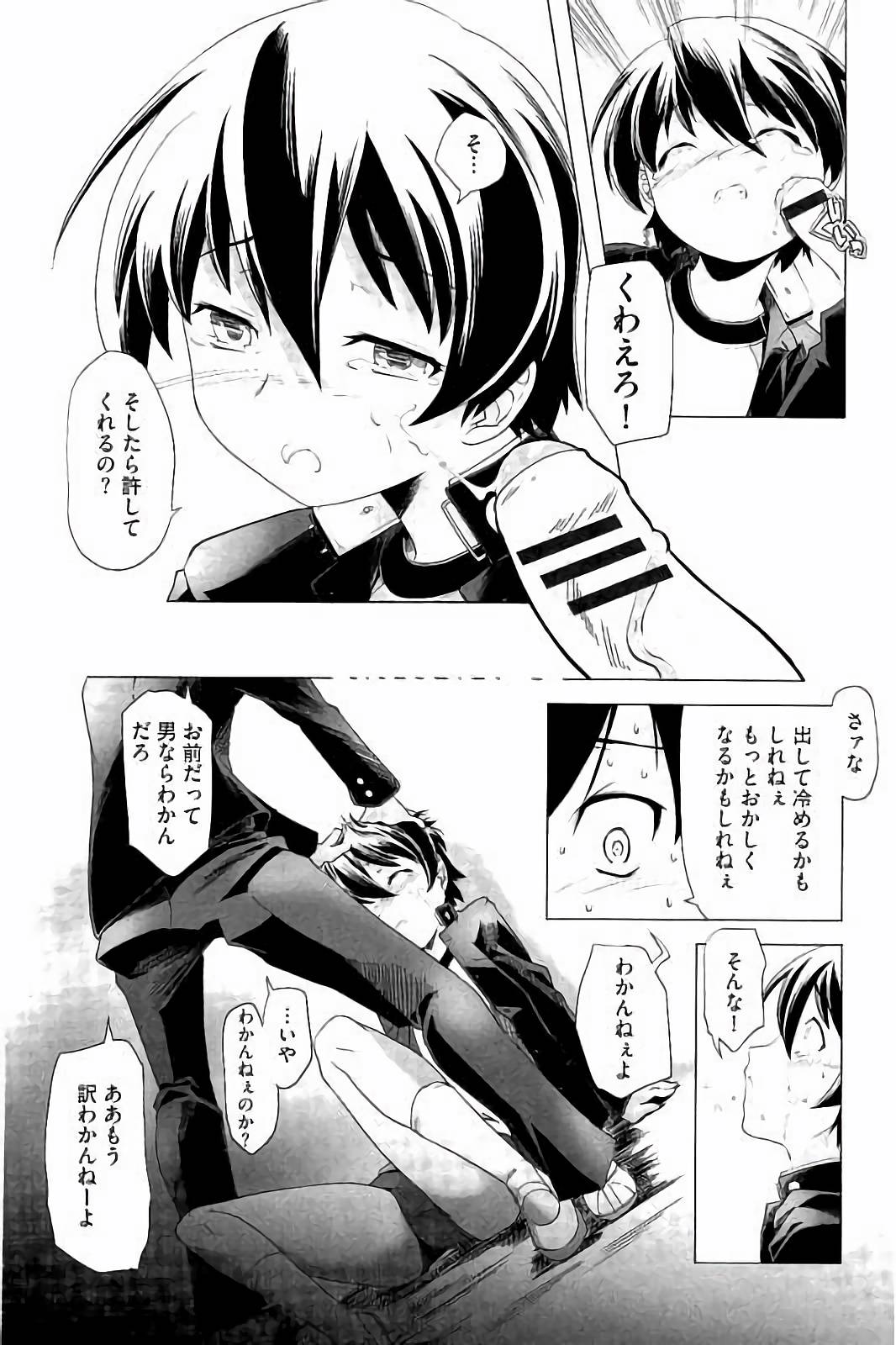 スクミズとブルマで双子が変態!!
