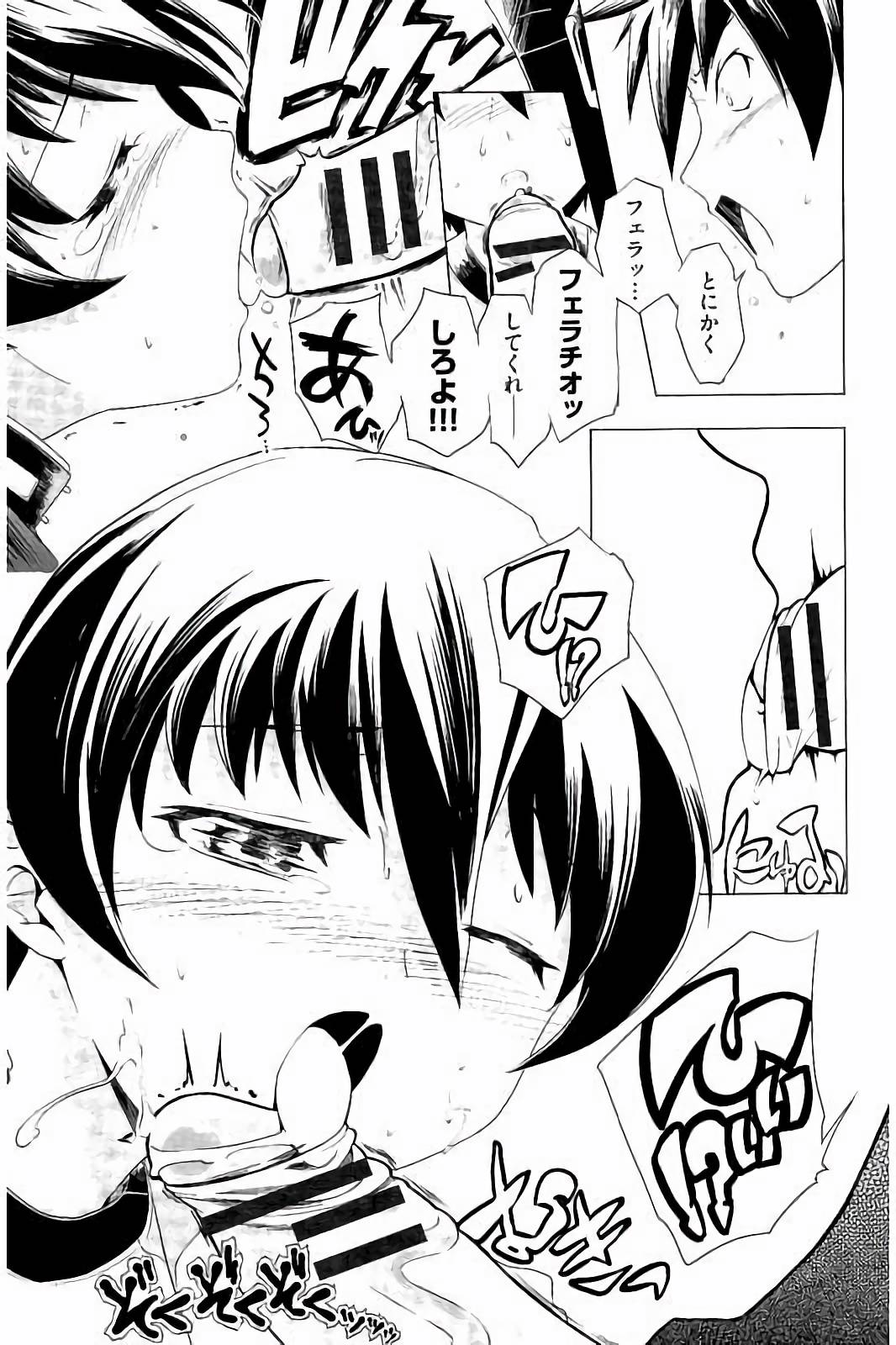 スクミズとブルマで双子が変態!!