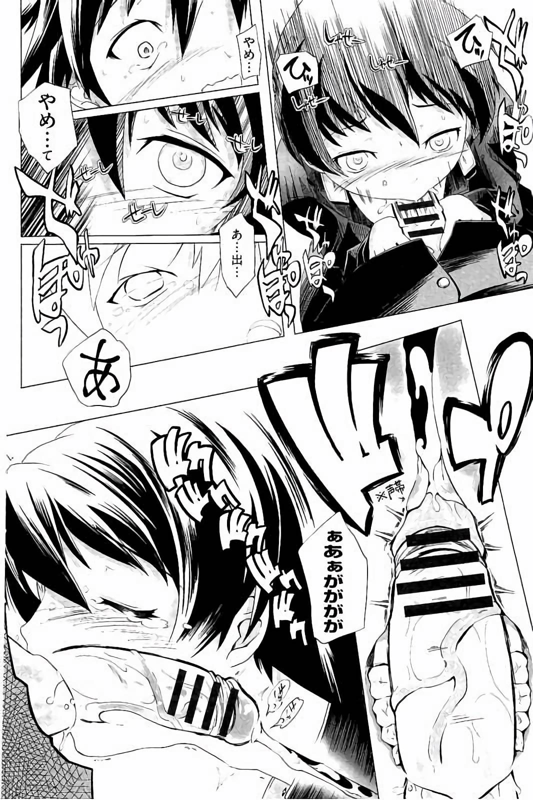 スクミズとブルマで双子が変態!!