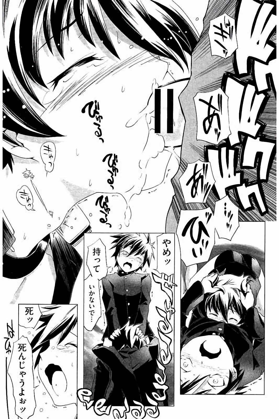 スクミズとブルマで双子が変態!!