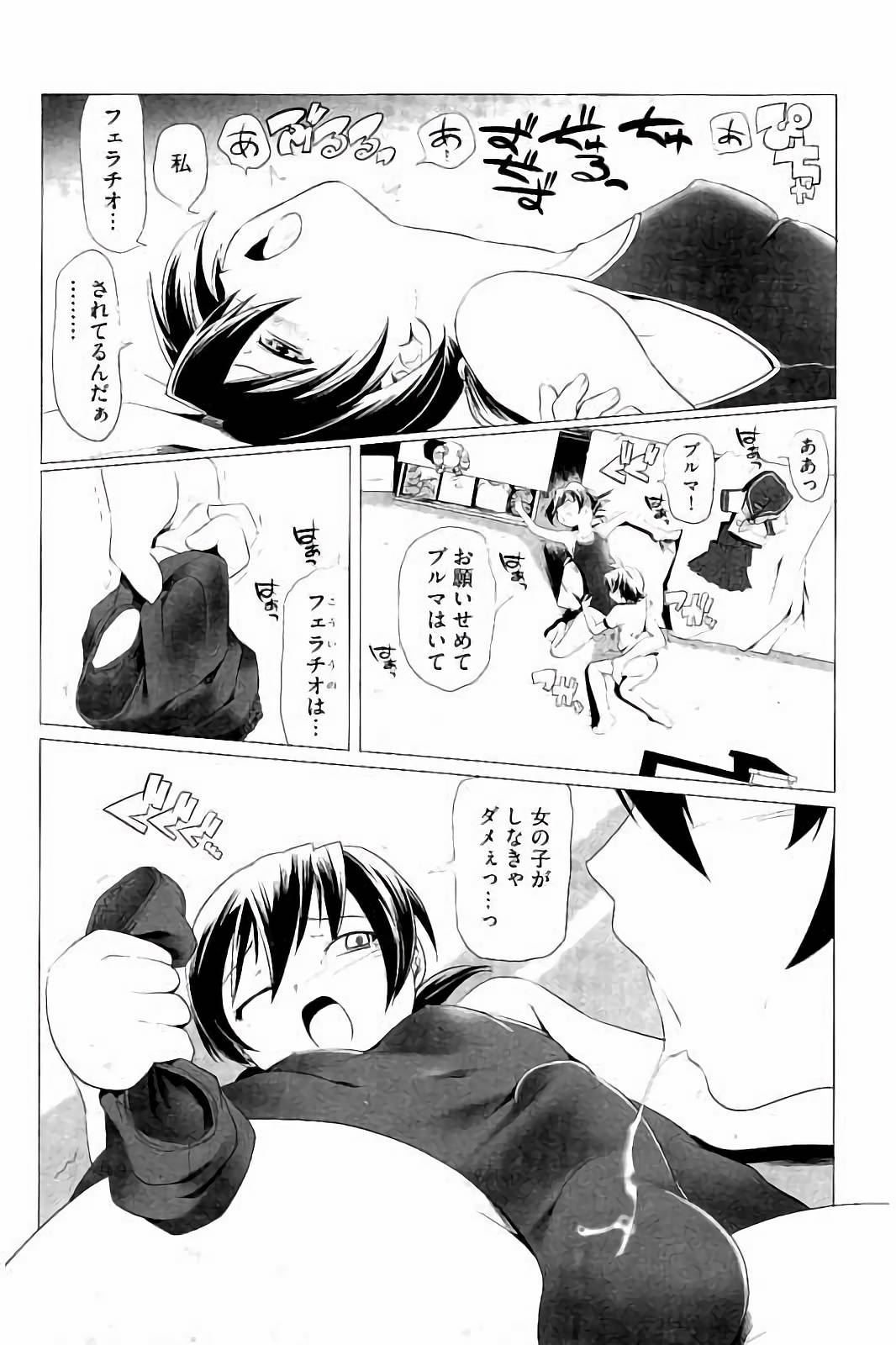 スクミズとブルマで双子が変態!!