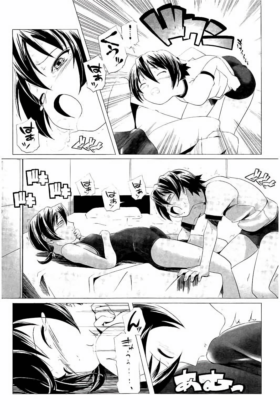 スクミズとブルマで双子が変態!!