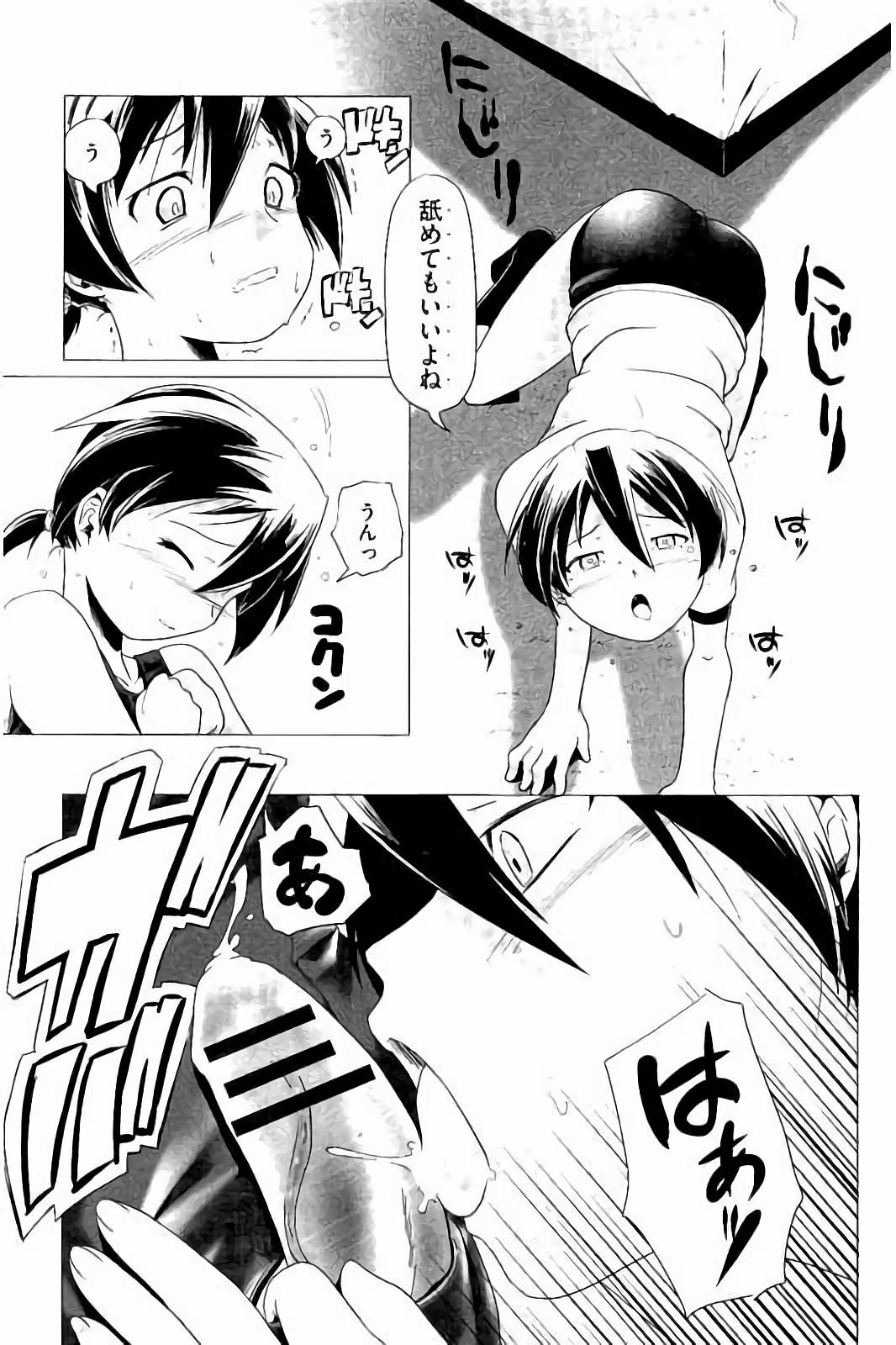 スクミズとブルマで双子が変態!!