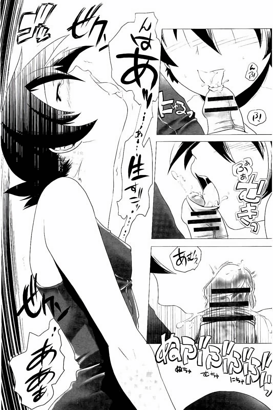 スクミズとブルマで双子が変態!!