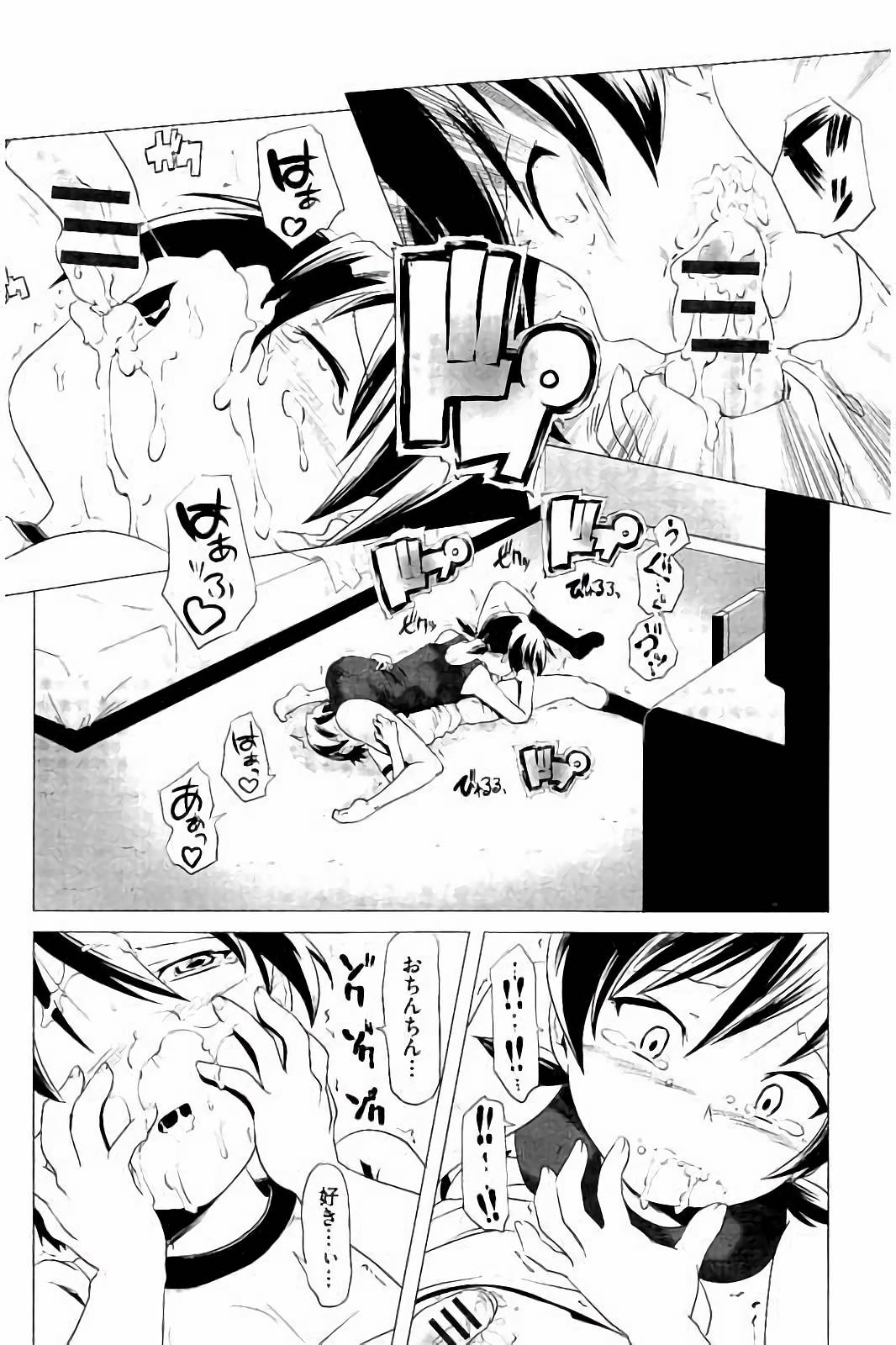 スクミズとブルマで双子が変態!!