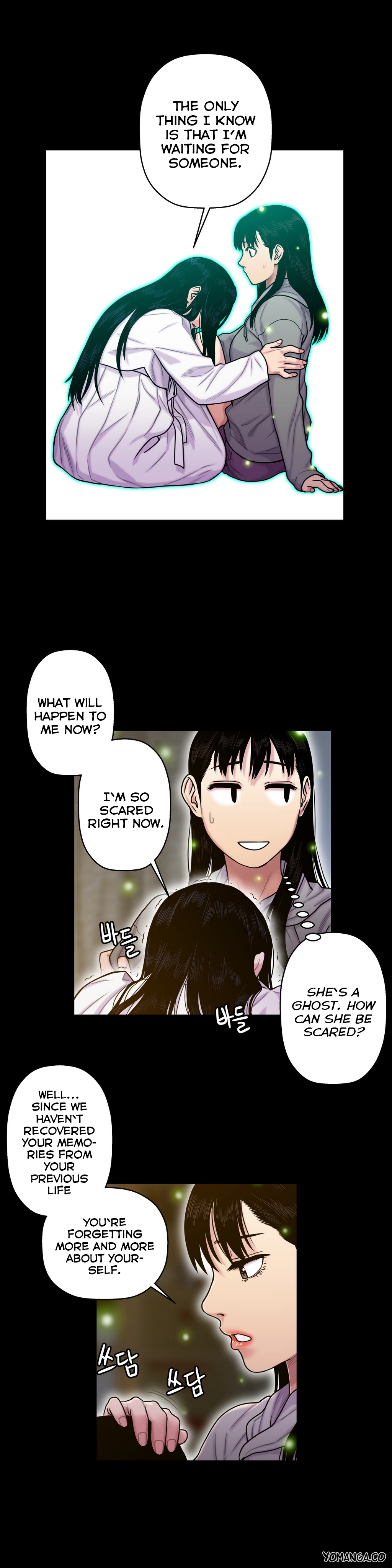 ゴーストラブCh.1-17