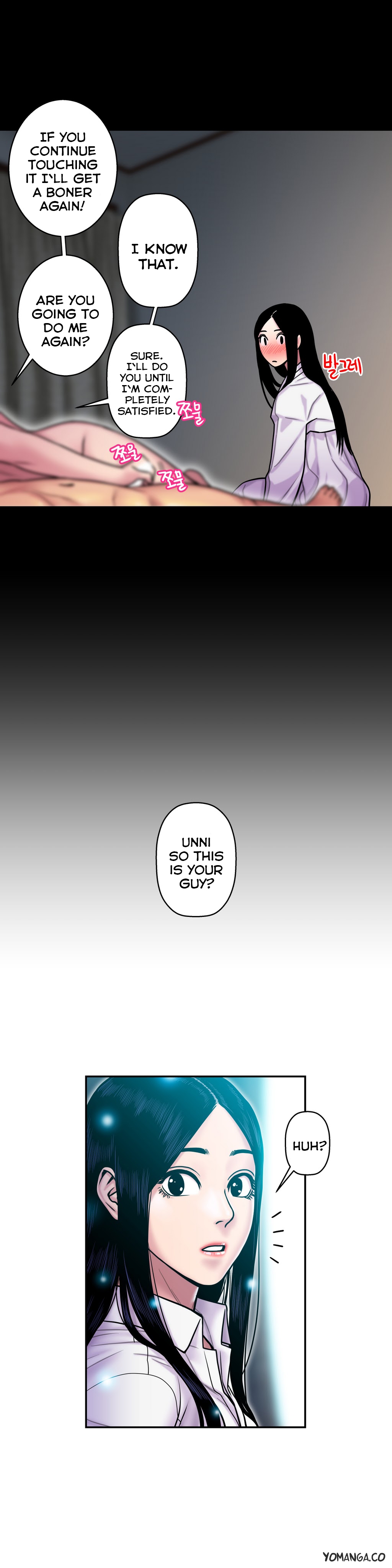 ゴーストラブCh.1-17