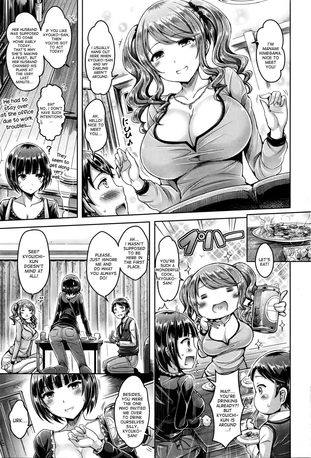 ほろよいチェリーピック|ほろ酔いチェリーピック