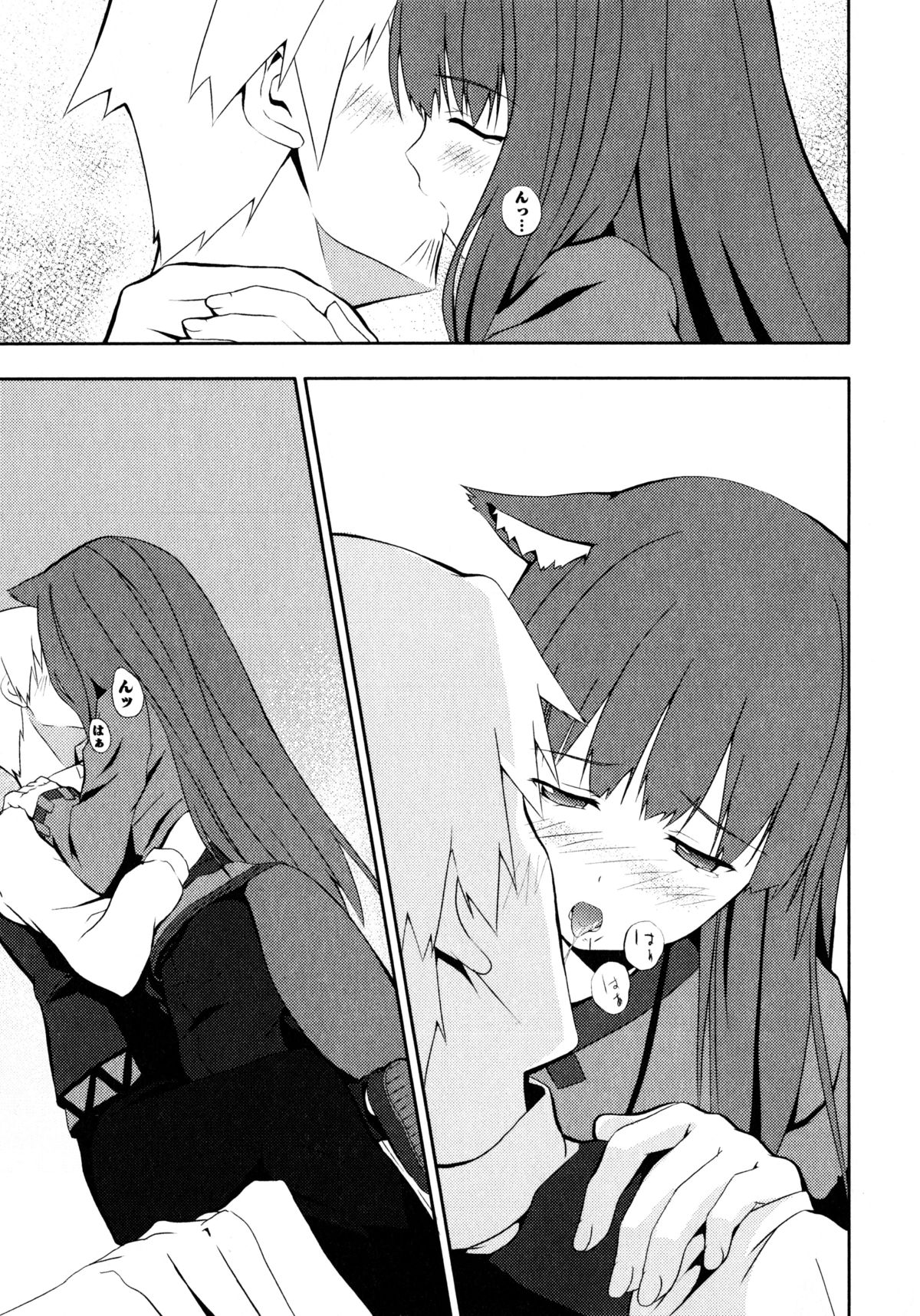大神娘から青神大神娘エロパロアンソロジー