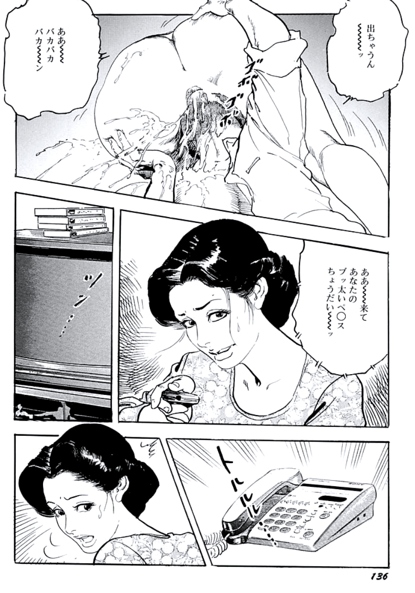 熟妻・美尻で誘って