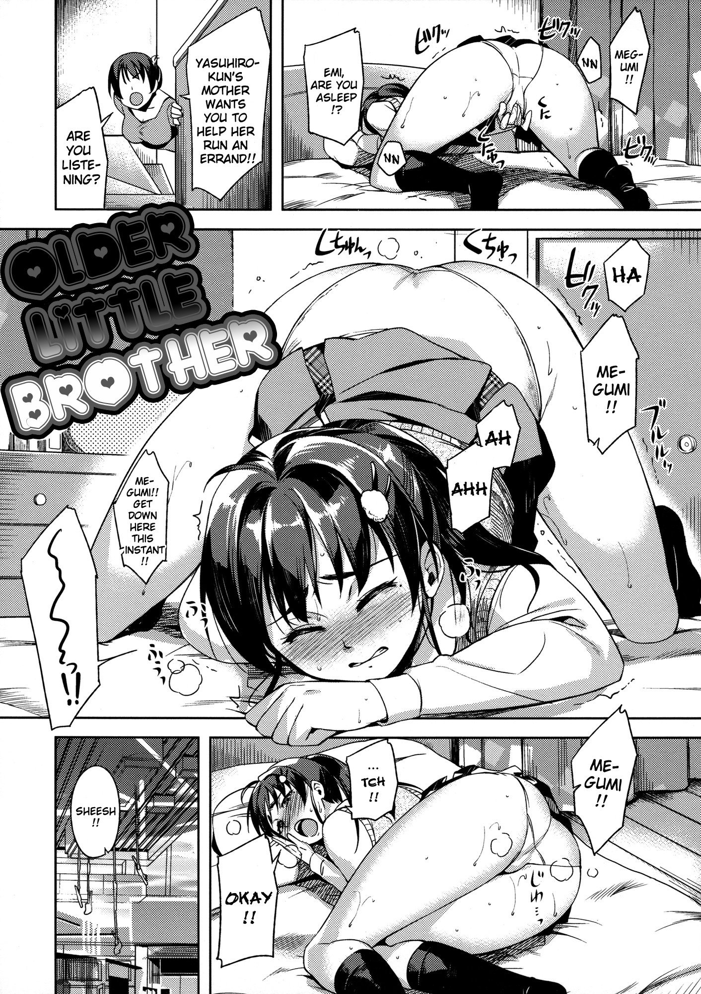 ヘンカノ