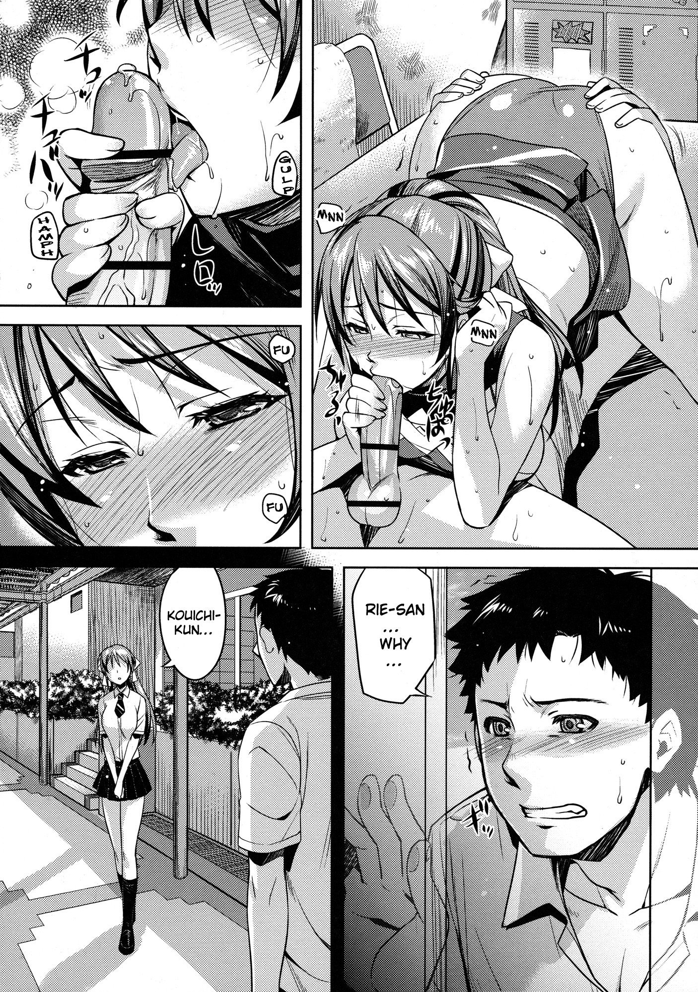 ヘンカノ