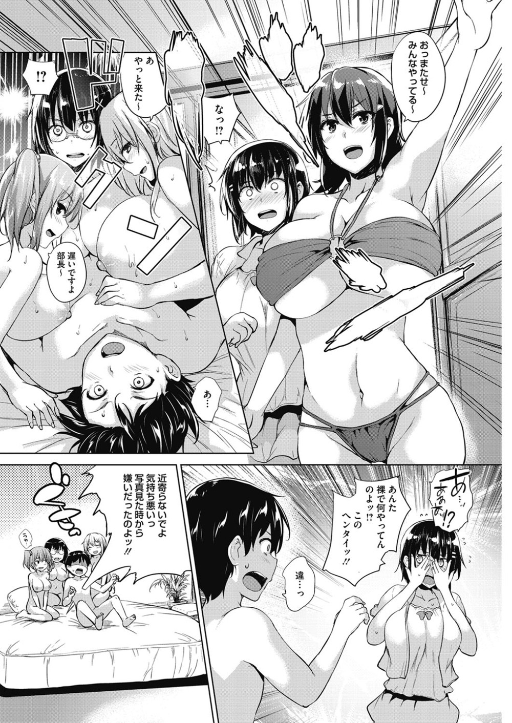 疑問に思う