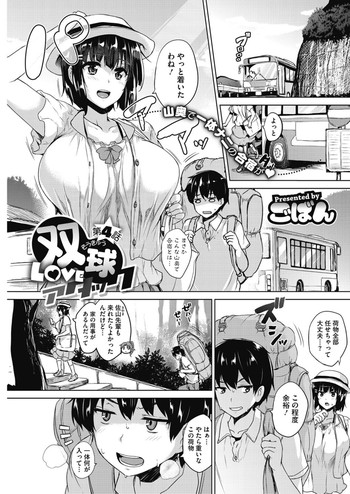 疑問に思う 疑問に思う